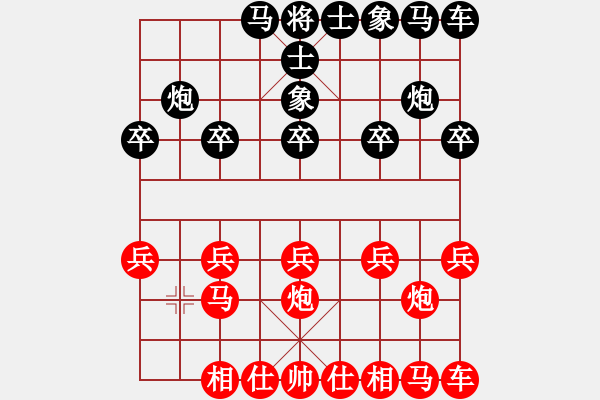 象棋棋譜圖片：橫才俊儒[紅] -VS- 老王[黑] - 步數(shù)：10 