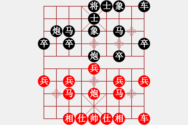 象棋棋譜圖片：橫才俊儒[紅] -VS- 老王[黑] - 步數(shù)：20 