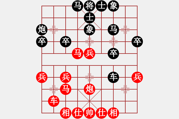 象棋棋譜圖片：橫才俊儒[紅] -VS- 老王[黑] - 步數(shù)：30 