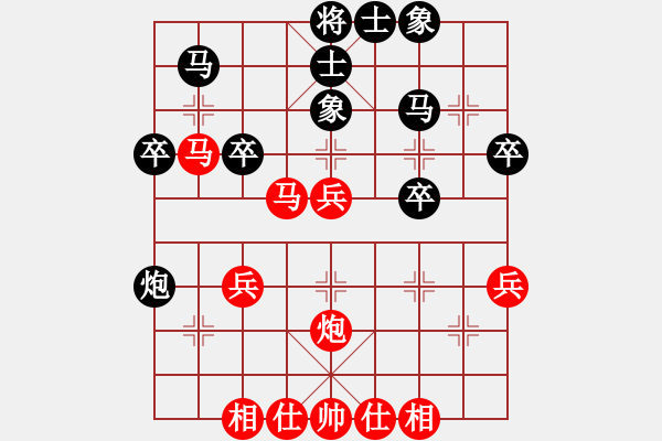 象棋棋譜圖片：橫才俊儒[紅] -VS- 老王[黑] - 步數(shù)：40 