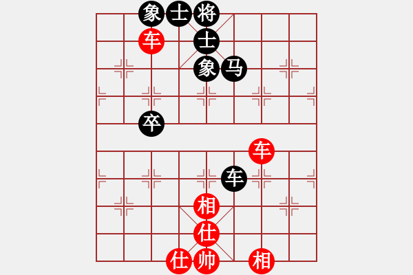 象棋棋譜圖片：橫才俊儒[292832991] -VS- 昵稱[1619644331] - 步數(shù)：70 