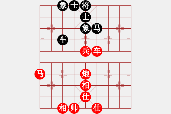 象棋棋譜圖片：2019第16屆威凱杯全國象棋等級賽黃曉奎先勝趙勇霖7 - 步數(shù)：115 