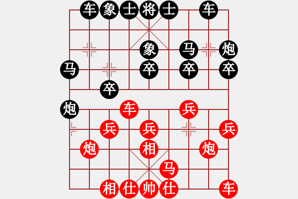 象棋棋譜圖片：2019第16屆威凱杯全國象棋等級賽黃曉奎先勝趙勇霖7 - 步數(shù)：20 