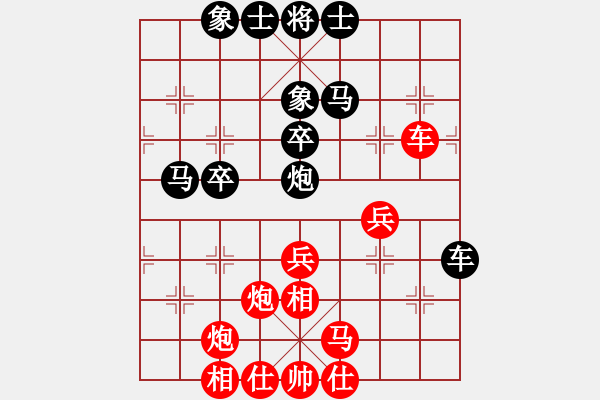 象棋棋譜圖片：2019第16屆威凱杯全國象棋等級賽黃曉奎先勝趙勇霖7 - 步數(shù)：70 