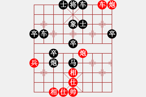 象棋棋譜圖片：棋局-3k1C94a2n - 步數(shù)：0 