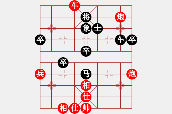 象棋棋譜圖片：棋局-3k1C94a2n - 步數(shù)：10 