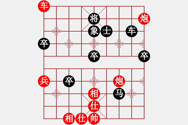 象棋棋譜圖片：棋局-3k1C94a2n - 步數(shù)：20 