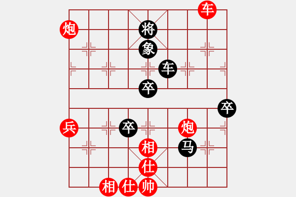 象棋棋譜圖片：棋局-3k1C94a2n - 步數(shù)：40 