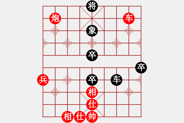 象棋棋譜圖片：棋局-3k1C94a2n - 步數(shù)：50 