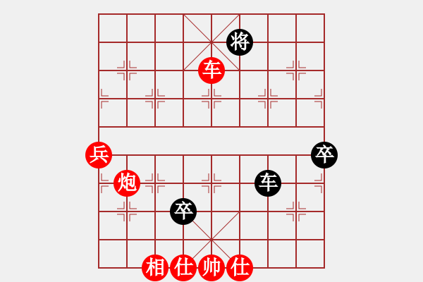 象棋棋譜圖片：棋局-3k1C94a2n - 步數(shù)：70 