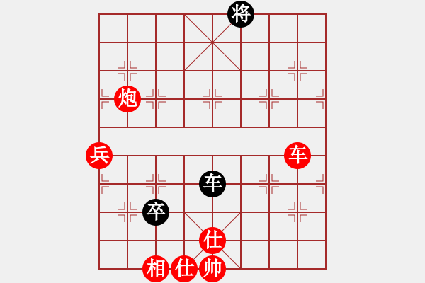 象棋棋譜圖片：棋局-3k1C94a2n - 步數(shù)：80 