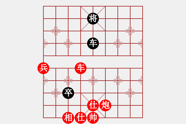 象棋棋譜圖片：棋局-3k1C94a2n - 步數(shù)：90 