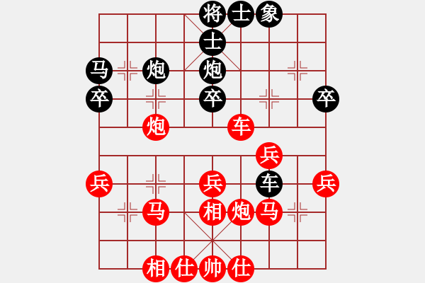 象棋棋譜圖片：期待你的轉(zhuǎn)身先勝shsx - 步數(shù)：30 