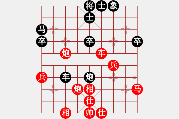 象棋棋譜圖片：期待你的轉(zhuǎn)身先勝shsx - 步數(shù)：40 