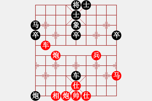 象棋棋譜圖片：期待你的轉(zhuǎn)身先勝shsx - 步數(shù)：50 