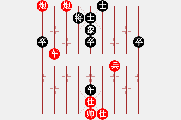 象棋棋譜圖片：期待你的轉(zhuǎn)身先勝shsx - 步數(shù)：60 