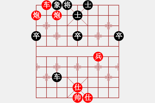 象棋棋譜圖片：期待你的轉(zhuǎn)身先勝shsx - 步數(shù)：70 