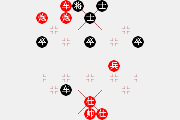 象棋棋譜圖片：期待你的轉(zhuǎn)身先勝shsx - 步數(shù)：71 