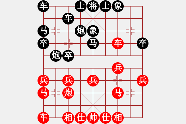 象棋棋譜圖片：10-01-27 jingxing[948]-負(fù)-東邪[1080] - 步數(shù)：20 