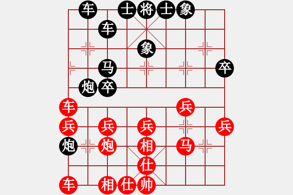 象棋棋譜圖片：10-01-27 jingxing[948]-負(fù)-東邪[1080] - 步數(shù)：30 