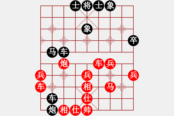 象棋棋譜圖片：10-01-27 jingxing[948]-負(fù)-東邪[1080] - 步數(shù)：40 