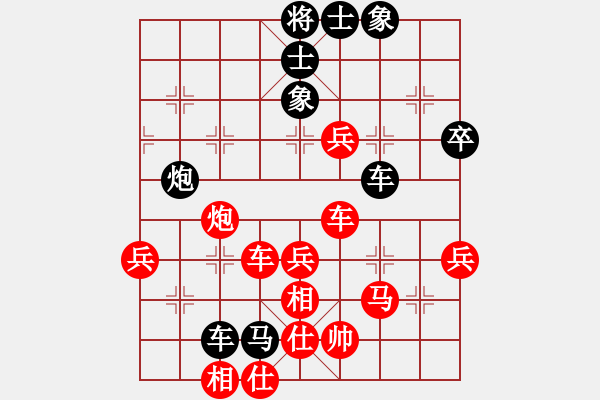 象棋棋譜圖片：10-01-27 jingxing[948]-負(fù)-東邪[1080] - 步數(shù)：60 