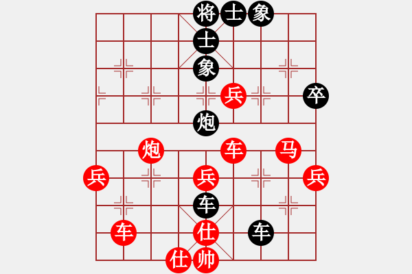 象棋棋譜圖片：10-01-27 jingxing[948]-負(fù)-東邪[1080] - 步數(shù)：70 