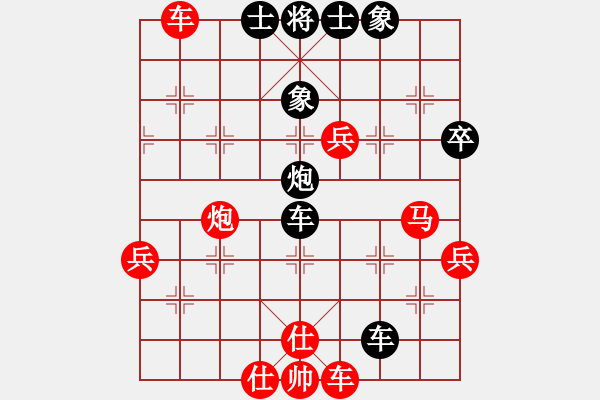 象棋棋譜圖片：10-01-27 jingxing[948]-負(fù)-東邪[1080] - 步數(shù)：75 