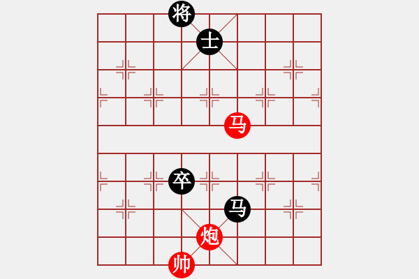 象棋棋谱图片：横才俊儒[292832991] -VS- 落日长风[591441112] - 步数：130 