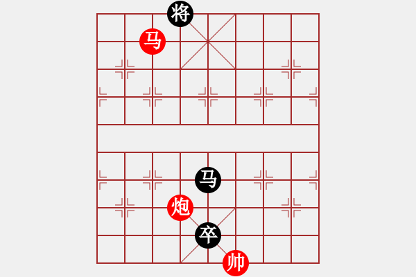 象棋棋谱图片：横才俊儒[292832991] -VS- 落日长风[591441112] - 步数：210 