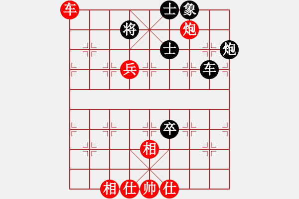 象棋棋譜圖片：楊德琪 先勝 柳歧瑞 - 步數(shù)：100 