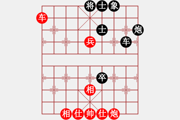 象棋棋譜圖片：楊德琪 先勝 柳歧瑞 - 步數(shù)：120 