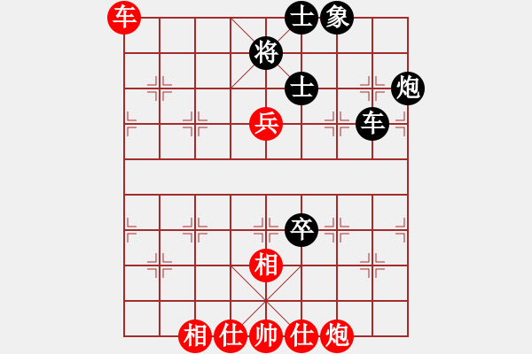 象棋棋譜圖片：楊德琪 先勝 柳歧瑞 - 步數(shù)：130 