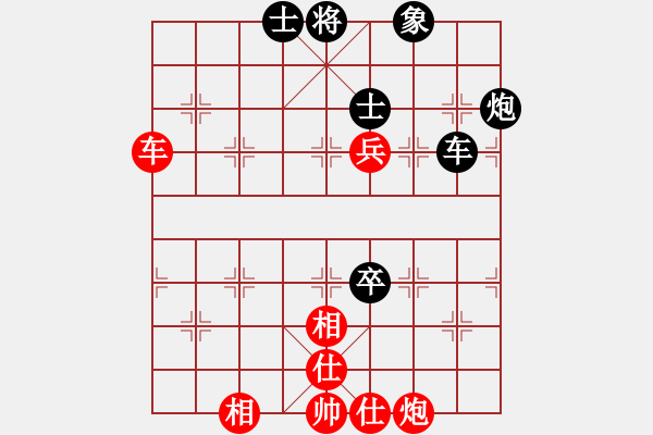 象棋棋譜圖片：楊德琪 先勝 柳歧瑞 - 步數(shù)：140 