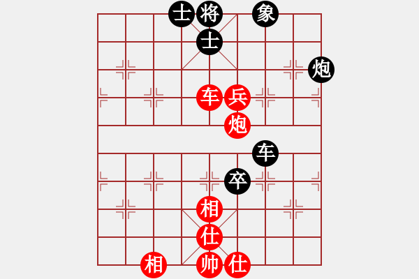 象棋棋譜圖片：楊德琪 先勝 柳歧瑞 - 步數(shù)：150 