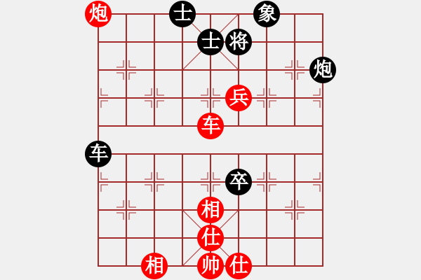 象棋棋譜圖片：楊德琪 先勝 柳歧瑞 - 步數(shù)：160 