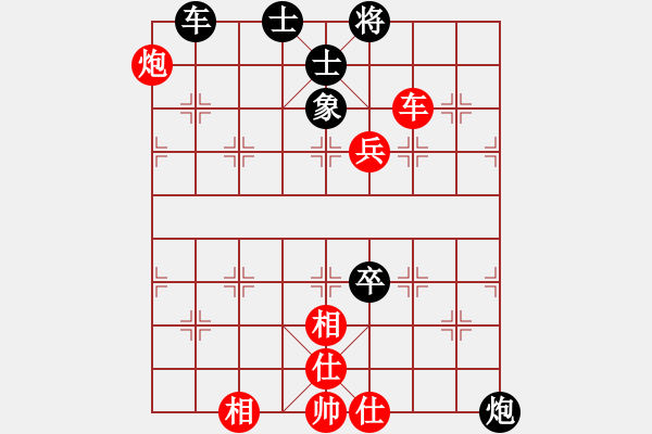 象棋棋譜圖片：楊德琪 先勝 柳歧瑞 - 步數(shù)：170 