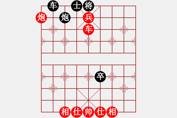 象棋棋譜圖片：楊德琪 先勝 柳歧瑞 - 步數(shù)：181 