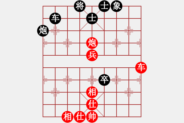 象棋棋譜圖片：楊德琪 先勝 柳歧瑞 - 步數(shù)：70 