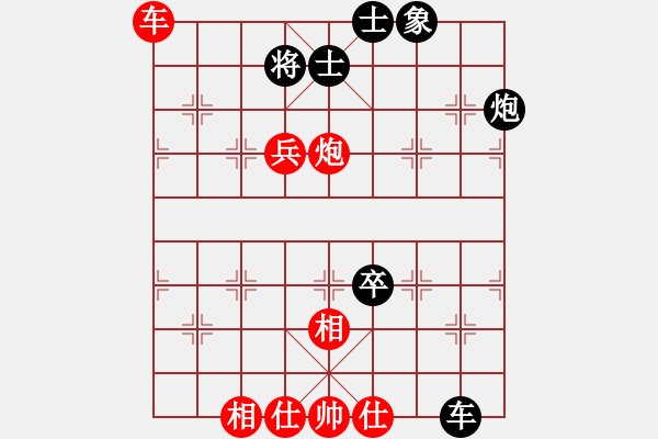 象棋棋譜圖片：楊德琪 先勝 柳歧瑞 - 步數(shù)：80 