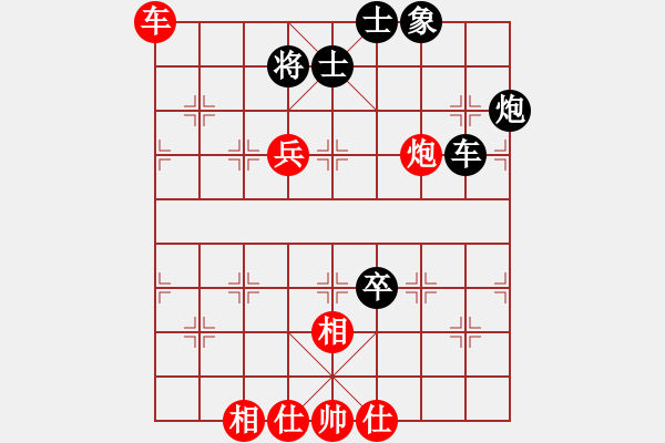 象棋棋譜圖片：楊德琪 先勝 柳歧瑞 - 步數(shù)：90 