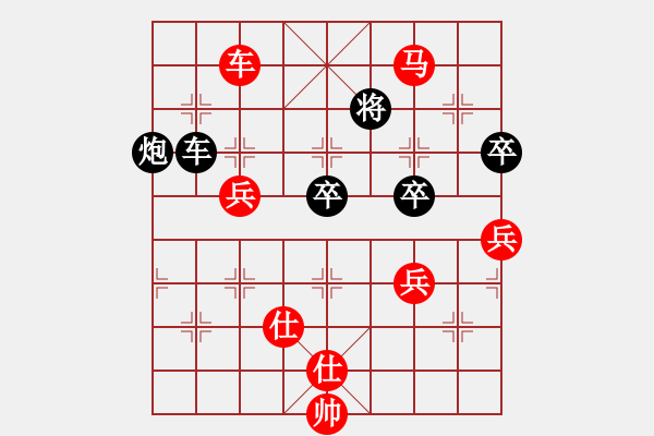 象棋棋譜圖片：‖棋家軍‖青年[360161569] -VS- ‖棋家軍‖空白[2396435082] - 步數(shù)：100 