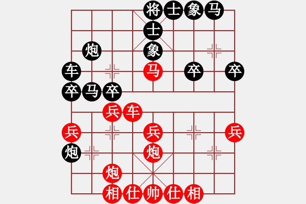 象棋棋譜圖片：海南 周化祥 勝 廣州 黃嘉亮 - 步數(shù)：30 