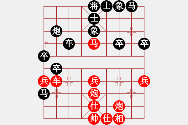 象棋棋譜圖片：海南 周化祥 勝 廣州 黃嘉亮 - 步數(shù)：40 