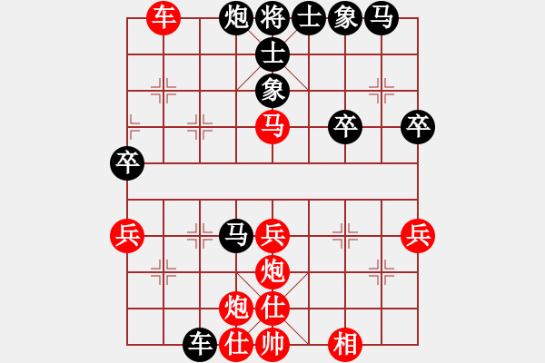 象棋棋譜圖片：海南 周化祥 勝 廣州 黃嘉亮 - 步數(shù)：50 