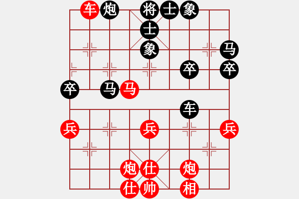 象棋棋譜圖片：海南 周化祥 勝 廣州 黃嘉亮 - 步數(shù)：60 