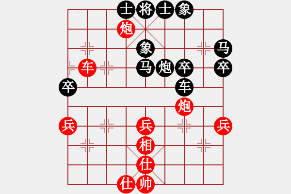 象棋棋譜圖片：海南 周化祥 勝 廣州 黃嘉亮 - 步數(shù)：70 