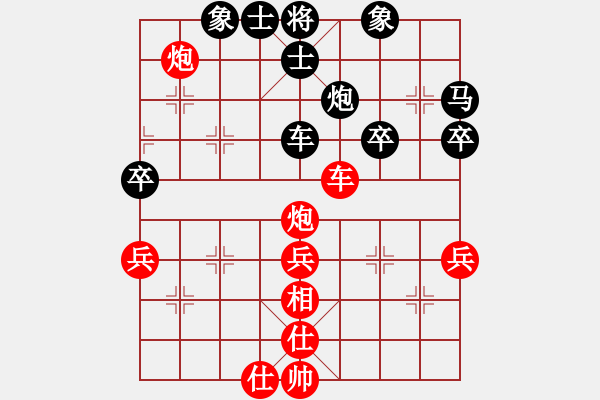 象棋棋譜圖片：海南 周化祥 勝 廣州 黃嘉亮 - 步數(shù)：80 