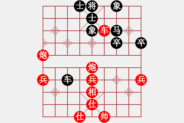 象棋棋譜圖片：海南 周化祥 勝 廣州 黃嘉亮 - 步數(shù)：93 