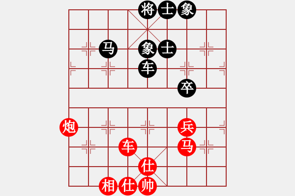 象棋棋譜圖片：山東淄博 左文靜 勝 北京 平濤 - 步數(shù)：90 